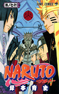 japcover Naruto 70
