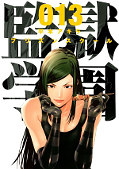 japcover Prison School  13