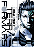 japcover Terra Formars 1