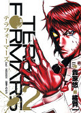 japcover Terra Formars 2