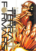 japcover Terra Formars 4