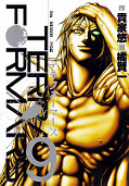 japcover Terra Formars 9