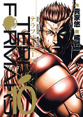 japcover Terra Formars 10