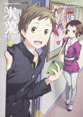 japcover Hyouka 7