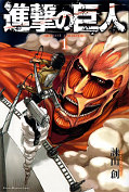 japcover Attack on Titan 5