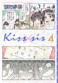 japcover Kiss x Sis 4