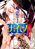 japcover 1001 Knights 5