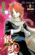 japcover Gin Tama 56