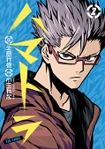 japcover Hamatora 2