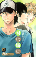 japcover Nah bei dir - Kimi ni todoke 22