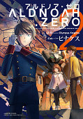 japcover Aldnoah.Zero 2