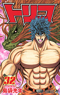 japcover Toriko 32