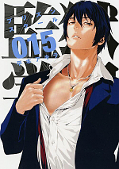 japcover Prison School  15