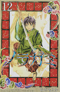 japcover Noragami 12