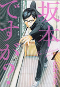 japcover Who is Sakamoto? 1