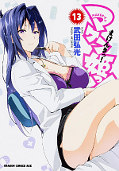 japcover Maken-Ki 13