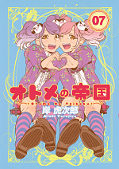 japcover Schulmädchen-Report 7