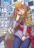 japcover Spice & Wolf 11