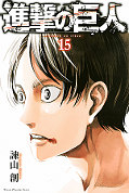 japcover Attack on Titan 15