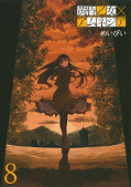 japcover Dusk Maiden of Amnesia 8