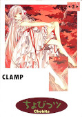 japcover Chobits 2