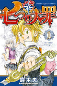 japcover Seven Deadly Sins 1