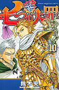 japcover Seven Deadly Sins 10