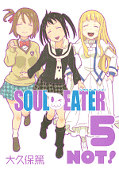 japcover Soul Eater Not! 5