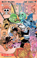 japcover One Piece 76
