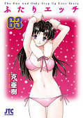 japcover Manga Love Story 63