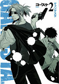 japcover Gangsta. 2