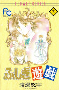 japcover Fushigi Yuugi 11