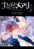japcover Bloody Mary 3
