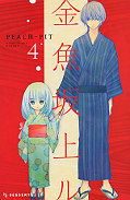 japcover Sukuiya 4