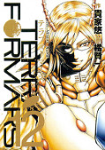 japcover Terra Formars 12