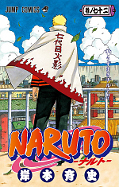 japcover Naruto 72