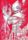 japcover Knights of Sidonia 14