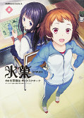 japcover Hyouka 8