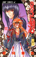 japcover Kenshin 21