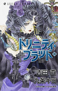 japcover Trinity Blood 18