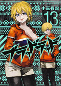 japcover Blood Lad 13