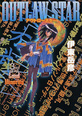 japcover Outlaw Star 3