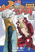 japcover Seven Deadly Sins 14