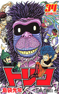 japcover Toriko 34