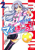 japcover Mai-Ball 2