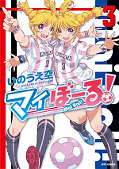 japcover Mai-Ball 3