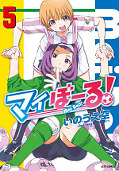 japcover Mai-Ball 5