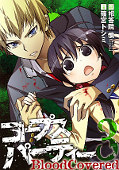 japcover Corpse Party - Blood Covered 3