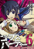japcover Corpse Party - Blood Covered 6
