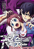 japcover Corpse Party - Blood Covered 7